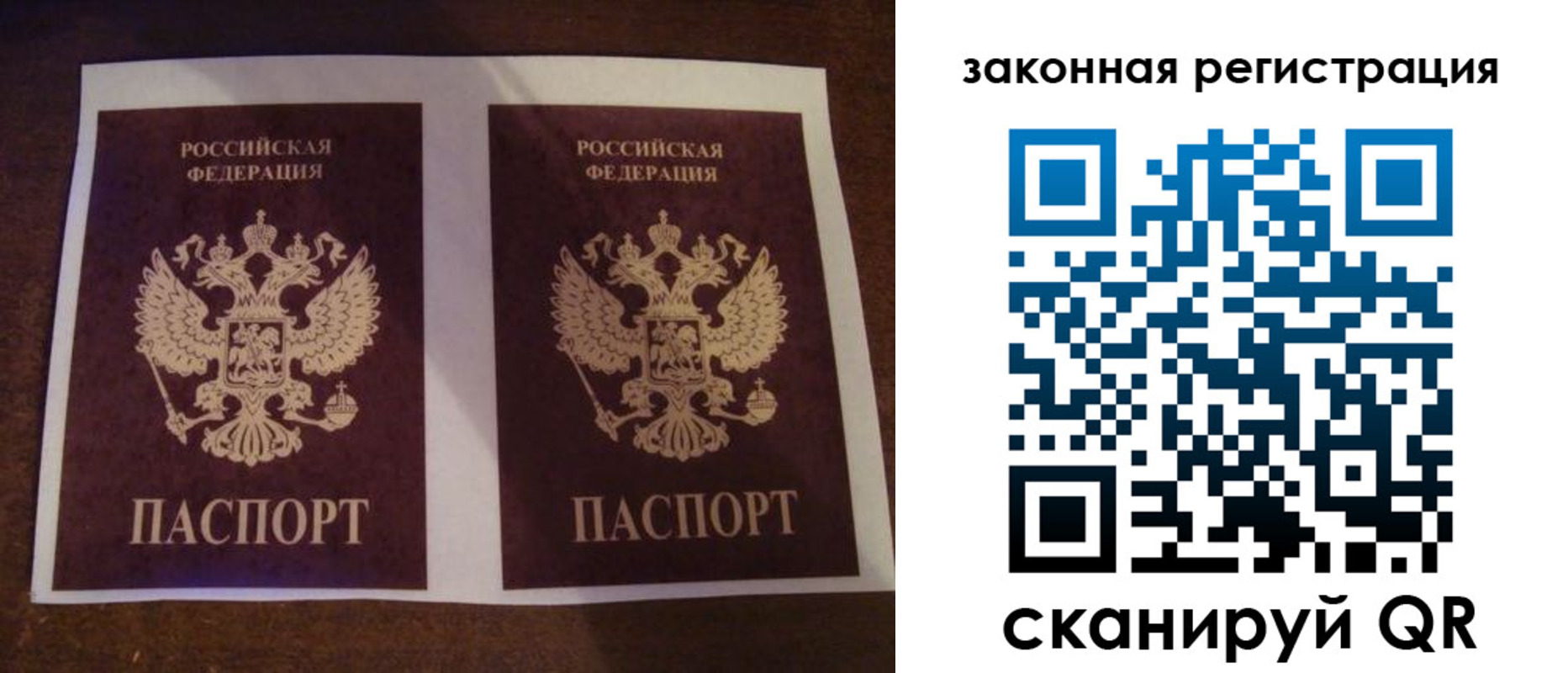 временная регистрация собственник в Козельске