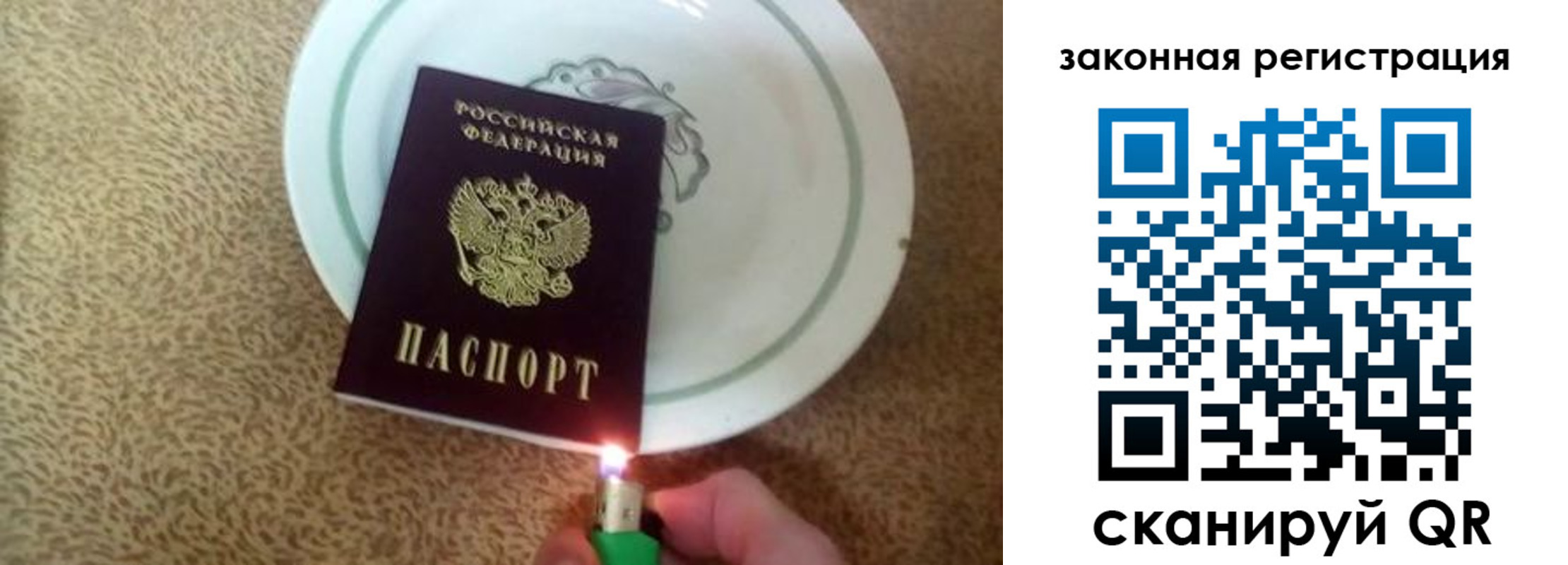 прописка от собственника в Козельске