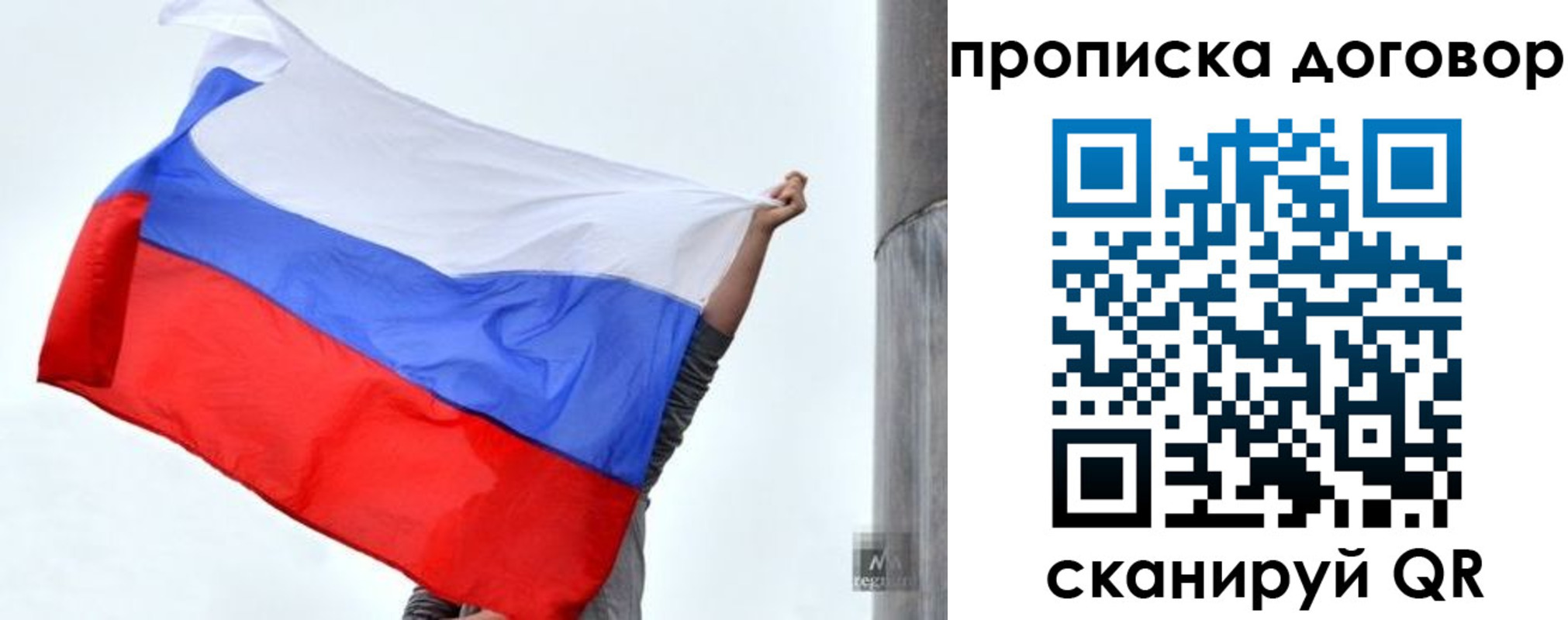 временная регистрация в Козельске