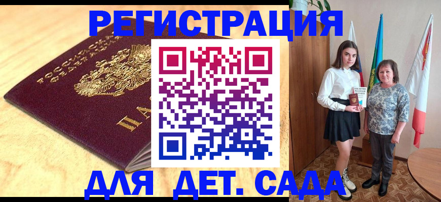 где прописаться в Козельске