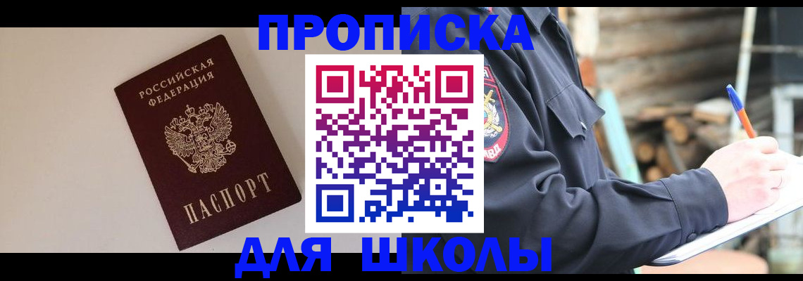 найти адрес прописки в Козельске